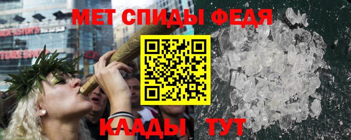 Амфетамин 97% Кировск