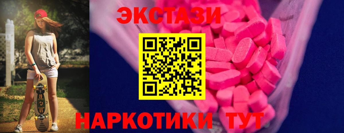 Мефедрон Кировск
