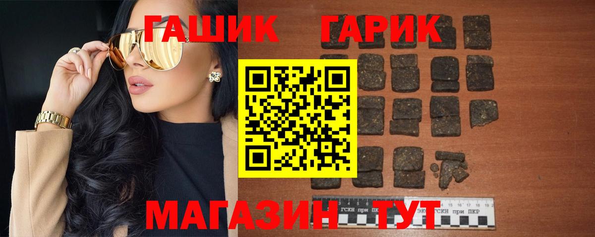 Кокаин  Вход с VPN  ГАШ  Бошки Шишки  A-PVP СК кристаллы  МЕТАМФЕТАМИН  Кировск  Меф МЯУ МЯУ   МДМА  Магазины продажи наркотиков 