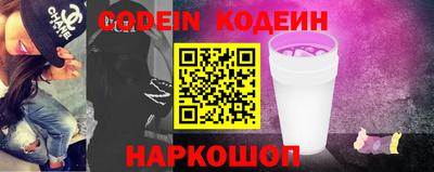 хмурый Коммунар