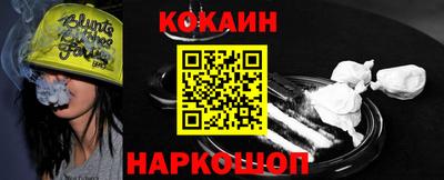 кокаин колумбия Конаково