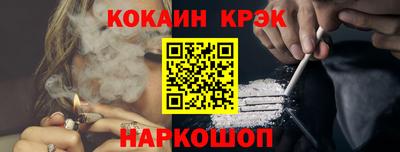 кокаин колумбия Конаково