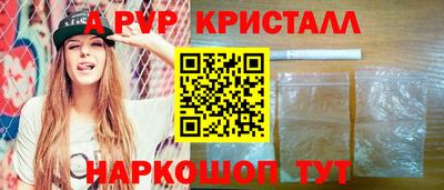 СК Комсомольск-на-Амуре