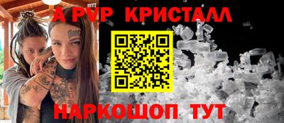СК Комсомольск-на-Амуре