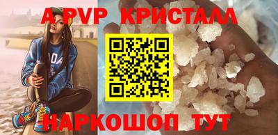 СК Комсомольск-на-Амуре