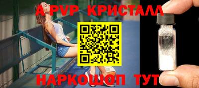 СК Комсомольск-на-Амуре