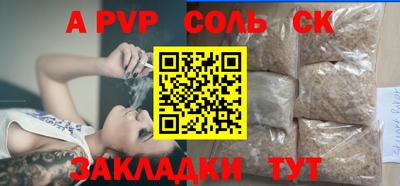 хмурый Коммунар