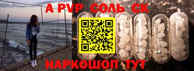 СК Комсомольск-на-Амуре