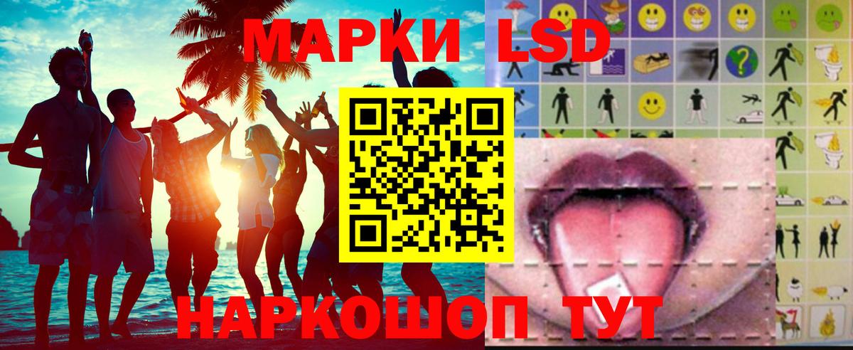 гидра маркетплейс  Вход с VPN  Кировск  LSD-25 экстази ecstasy 