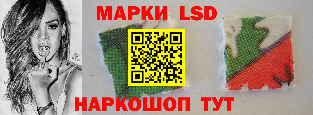 Лсд 25 экстази ecstasy Кировск