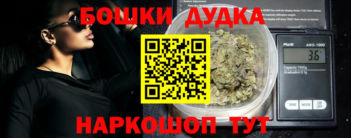 Шишки марихуана план  Каннабис индика  Кировск  Бошки Шишки Ganja  Канабис Bruce Banner  Вход с VPN 